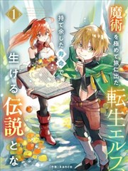 暗影蛛网 大萧条编年史 漫画封面