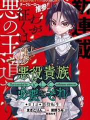 暗影蜘蛛侠 雾港追凶 漫画封面