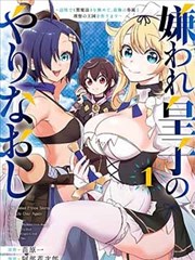 暗影蜘蛛侠前传 枪声与蛛丝 漫画封面