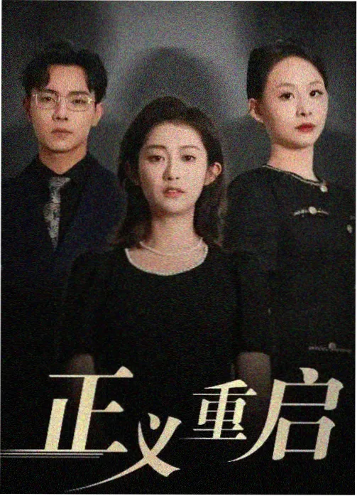 暗影蜘蛛侠八集限定剧蓝本 结构图