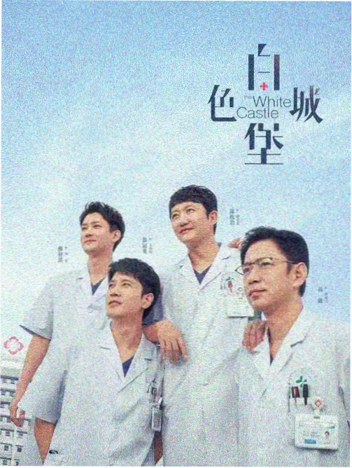 暗影蜘蛛侠角色试镜实录 档案封面