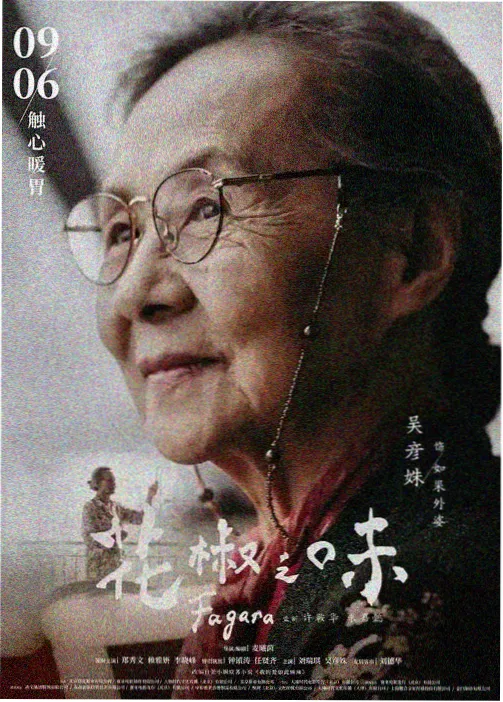 暗影章鱼博士 反派档案